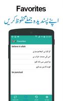 Urdu to English Translator App capture d'écran 2