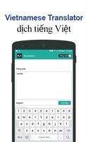 English Vietnamese  Translator скриншот 3