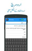 Urdu to English Dictionary App Poster