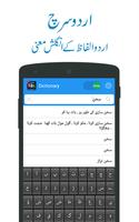 Urdu to English Dictionary App poster