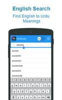 Urdu to English Dictionary App capture d'écran 1