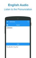 Urdu to English Dictionary App स्क्रीनशॉट 2