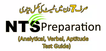 Preparations Test for NTS, GAT, Job & Entry Test