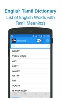 Tamil to English Dictionary அகராதி ஆங்கிலம் தமிழ் Screenshot 3