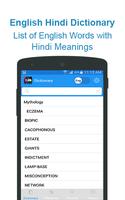 Hindi to English Dictionary: अंग्रेजी शब्दकोष скриншот 3