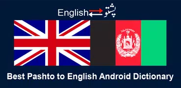 Pashto English Dictionary Dari