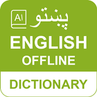 Pashto English Dictionary Dari-icoon