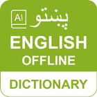 Pashto English Dictionary Dari icono