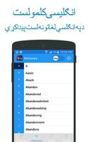 2 Schermata Pashto English Dictionary Dari