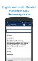 English to Urdu & Urdu to English Dictionary Pro স্ক্রিনশট 1