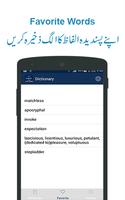 برنامه‌نما English to Urdu & Urdu to English Dictionary Pro عکس از صفحه