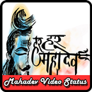 Mahadev Video Status APK
