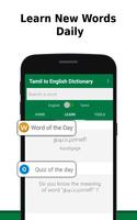 English to Tamil Dictionary Ekran Görüntüsü 3