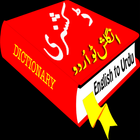 Dictionary Advice icon