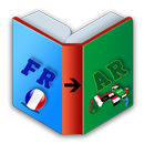 Dictionnaire Francais Arabe 2018 APK