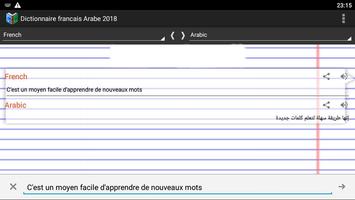 Dictionnaire Francais Arabe 2018 screenshot 2