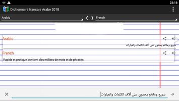 Dictionnaire Francais Arabe 2018 screenshot 3