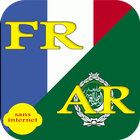 Dictionnaire Français Arabe simgesi
