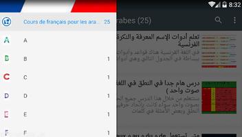 Dictionnaire Français Arabe captura de pantalla 1