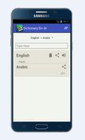 برنامه‌نما Arabic English Dictionary Pro عکس از صفحه