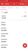 Bangla Dictionary capture d'écran 1
