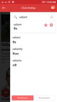 Bangla Dictionary Screenshot 2