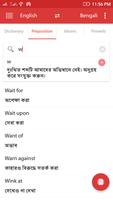 Bangla Dictionary capture d'écran 3