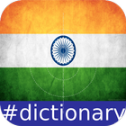 Bengali English Dictionary ExamBee icon