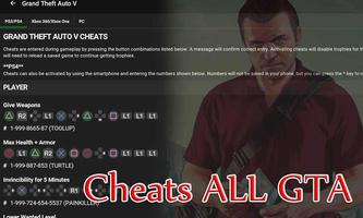 Cheats for All GTA screenshot 1