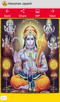 Hanuman Jayanti 2016 স্ক্রিনশট 2