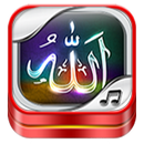 islamic Ringtones Music APK