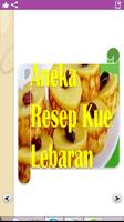 Resep Menu Lebaran スクリーンショット 3