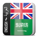 English Arabic Dictionary-APK