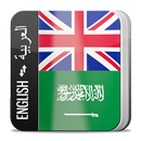 English Arabic Dictionary APK