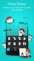 DU Emoji Keyboard（Simeji） 스크린샷 3