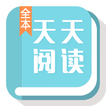 天天閱讀-免費電子書閱讀器 全本小說大全