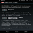 SooCheap Phone App