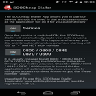 SooCheap Phone App アイコン