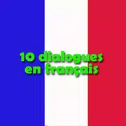 フランス語で 対話