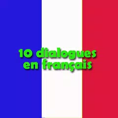 フランス語で 対話 アプリダウンロード