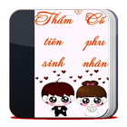 Thẩm Tiên Sinh Cố Phu Nhân أيقونة