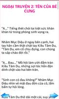 Gặp Gỡ TGĐ Tuyệt Tình Tàn Khốc 截图 1