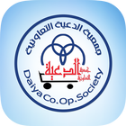 ikon جمعية الدعية