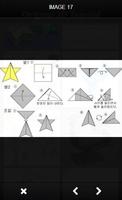 3D Origami Tutorial capture d'écran 1