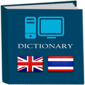 Computer Dictionary
