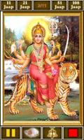Durga Mantra capture d'écran 3