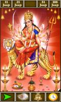Durga Mantra capture d'écran 1