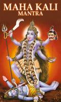 Mahakali Mantra Affiche