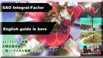 Sword Art  Online:  Integral  Factor en guide V2 Plakat