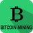 Bitcoin Mining Guide 2017 APK